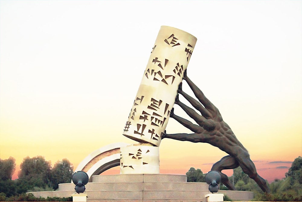 Baghdad